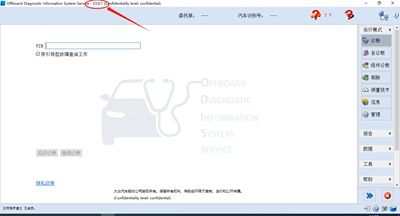 2024年大众奥迪odis23.1诊断仪