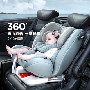 QM5 HS5 HS7 红旗H5 HS9车载儿童安全座椅ISOFIX HQ9