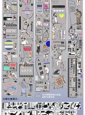 soii手帐分装|钉子悠 pet亮面《分解食用》胶带237cm