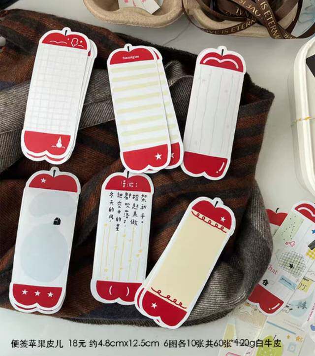 soii手帐分装|3amigo 6款便签 《苹果皮》