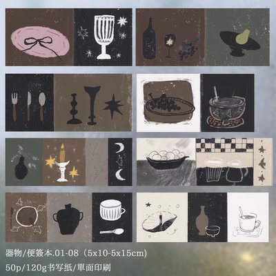 soii手帐分装|zian 8款便签《器物》