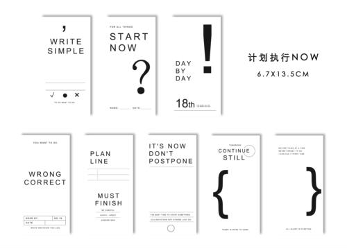 soii手帐分装|糖醋小狗 8款便签《计划执行now》