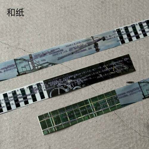 soii手帐分装|苹果爸爸 pet流沙星闪胶带《我的日记》