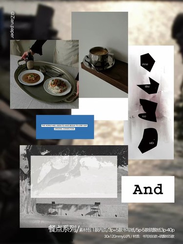 soii手帐分装|zian 6款便签书写纸/硫酸纸《餐点》