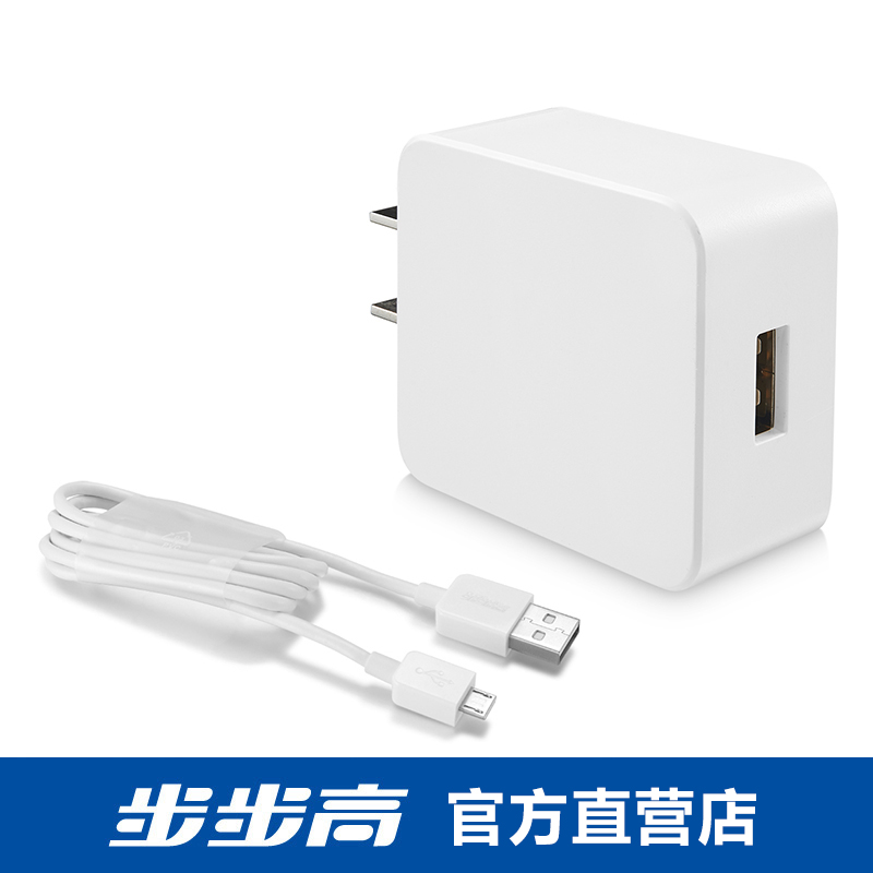步步高家教机H8A/H9A/S1A/S1W/S3/K5/S5/S5P 原装正品USB数据线电