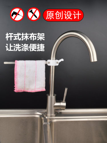 原创304厨房抹布架免打孔