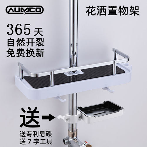 免打孔浴室洗澡间架子升降杆