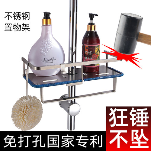 洗发水沐浴露置物架DuWeDe免打孔
