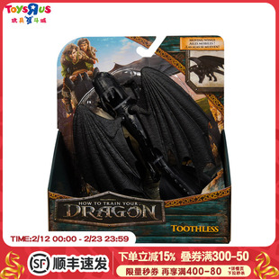 正版驯龙高手大电影玩偶捕龙套装没牙仔弹射捕龙器恐龙玩具