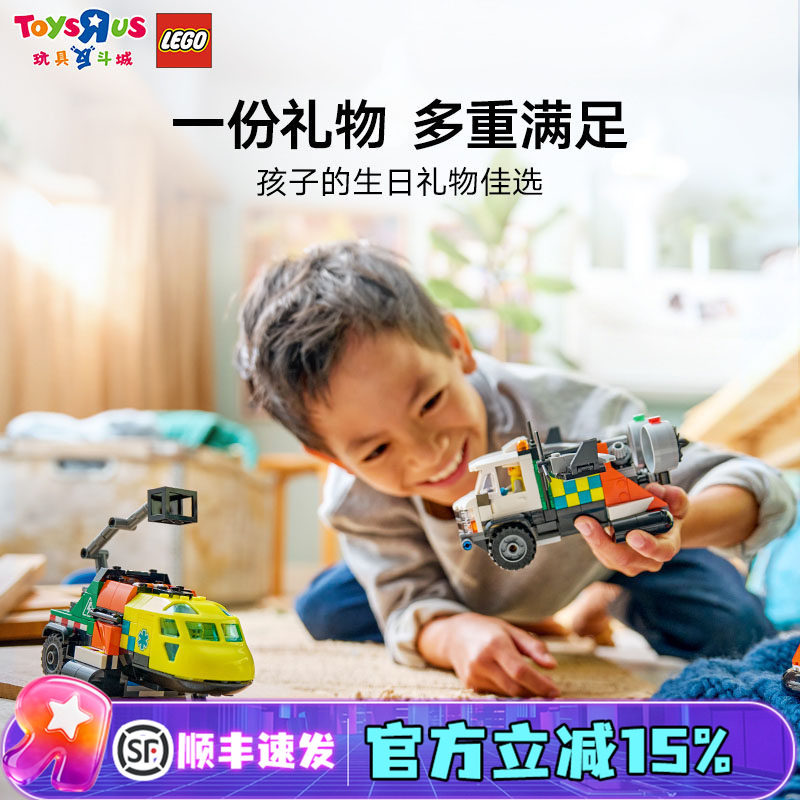 乐高60505飞机工程车和悬浮船