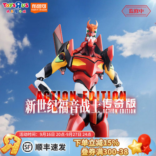 布鲁可EVA二号机拼装积木人偶