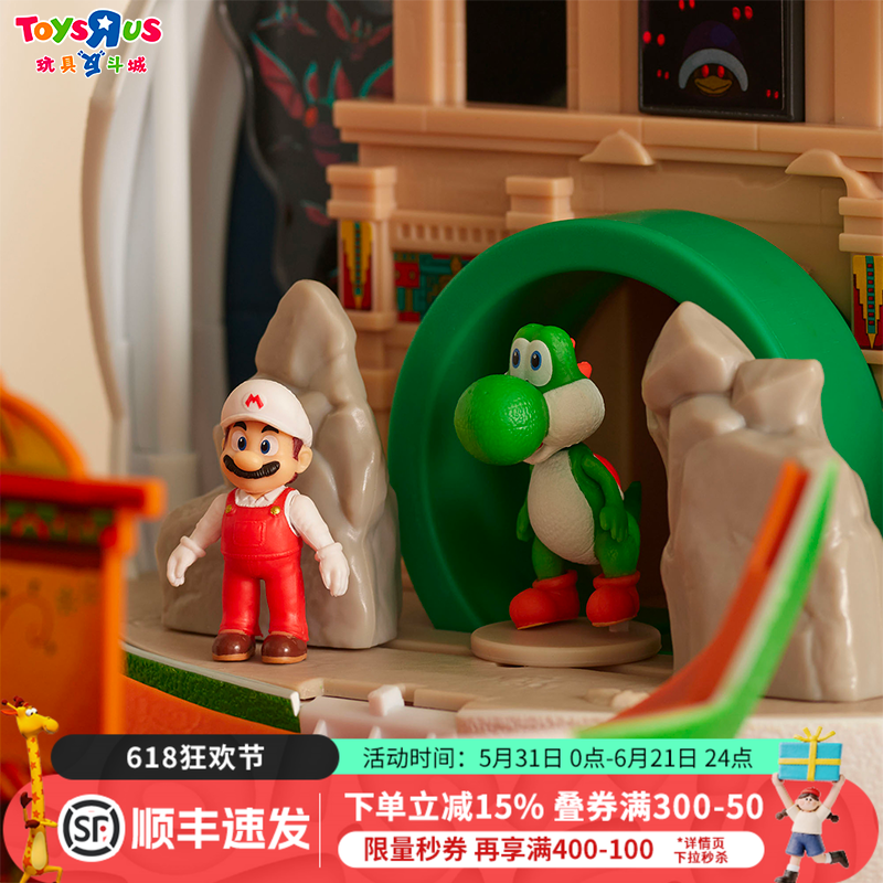 Super Mario马力欧电影耀西蛋互动魔法蛋超级玛丽正版马里奥周边