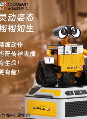 机器人总动员可变形大瓦力WALL-E变眼大伊娃EVE玩具可动手办模型
