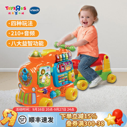VTech伟易达四合一宝宝学习手推