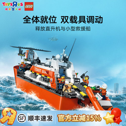 60504海岸警卫队救援船直升机