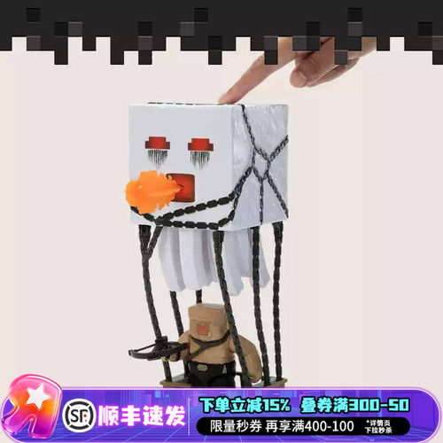 我的世界大电影WildBoss手办