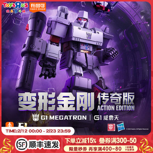 布鲁可变形金刚传奇版G1威震天可动积木人玩具手办收藏模型礼物