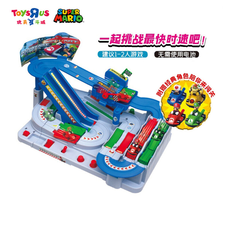 玩具反斗城Super Mario马力欧卡丁车大赛豪华版超级马利奥游戏