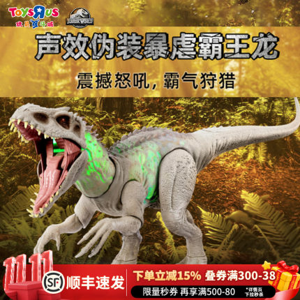 侏罗纪仿真霸王龙形手办恐龙玩具攻击暴虐四肢关节可动模型男孩