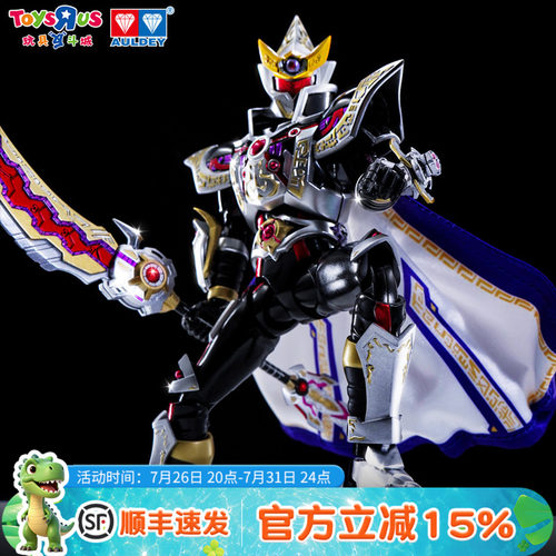 铠甲勇士模型铠魂修罗侠拿瓦