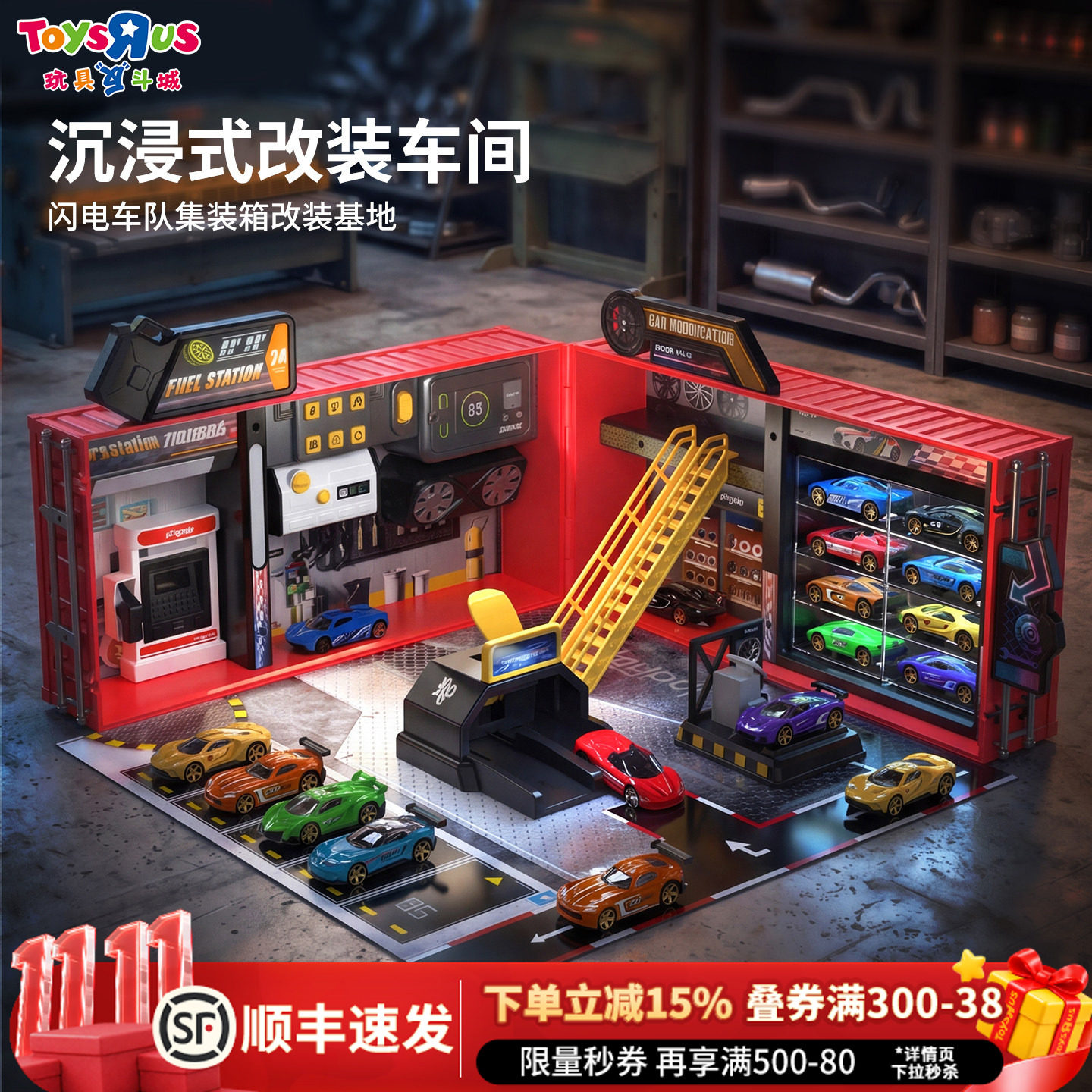 playpop闪电车队集装箱竞速赛车合金车模型儿童3岁玩具车男孩礼物