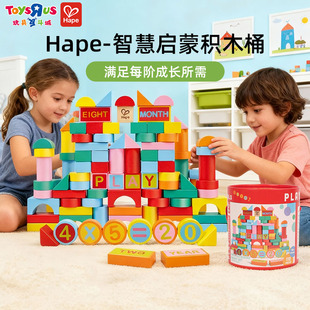 1歲嬰兒2木制兒童木頭早教可來賽 Hape110粒積木玩具益智學(xué)習(xí)拼裝