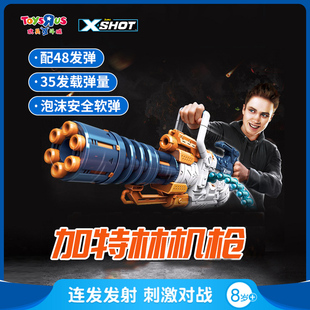 ZURU连发软弹枪加特林儿童枪大容量仿真模型子礼物37985