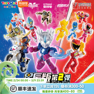 布鲁可积木人英雄总动员星辰版第二弹迷你口袋积木拼装玩具手办