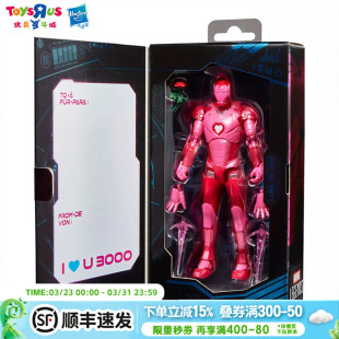漫威钢铁侠 爱你3000次关节可动人偶手办模型摆件男孩生日礼物