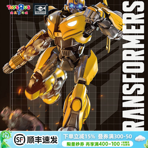 变形金刚大电影可动拼装模型