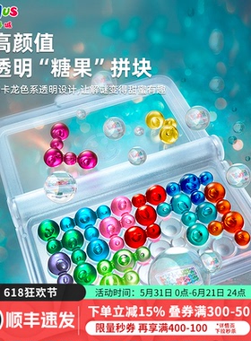 Smart Games益智桌游系列儿童益智创意解压拼图桌游儿童生日礼物