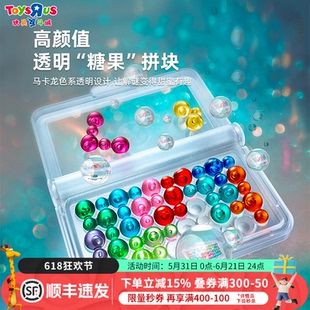 Smart Games益智桌游系列儿童益智创意解压拼图桌游儿童生日礼物