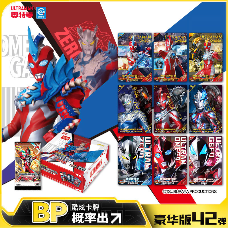 卡游超宇宙奥特英雄X档案豪华版整盒正版卡牌收藏册周边,模玩/动漫/周边/娃圈三坑/桌游,潮玩盲盒,淘宝优惠券,粉丝福利购,淘宝优惠卷