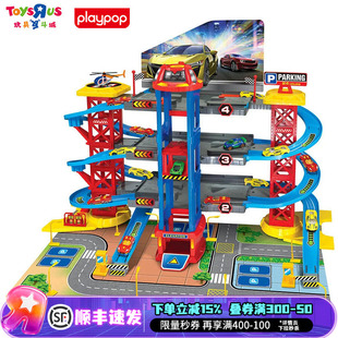 PLAYPOP多层停车场组合大场景汽车轨道模型儿童玩具生日生日礼物