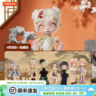 S*LAURA-浮光锦色系列-可动关节人偶盲盒潮玩周边MJD摆件公仔