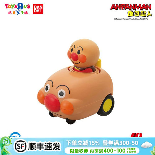 面包超人变形玩具收纳桶车辆玩具