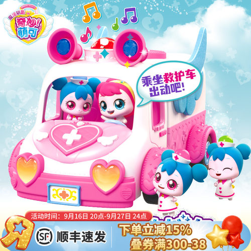 奇妙萌可魔法钥匙收藏卡玩偶