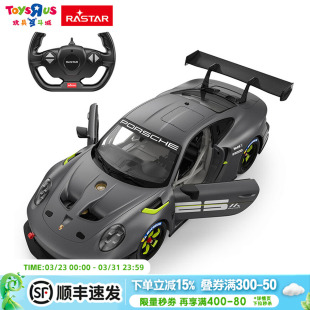 星辉保时捷911法拉利499P1 14遥控车模电动轿跑车男孩收藏玩具