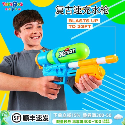 ZURU新款电动水枪高压连发