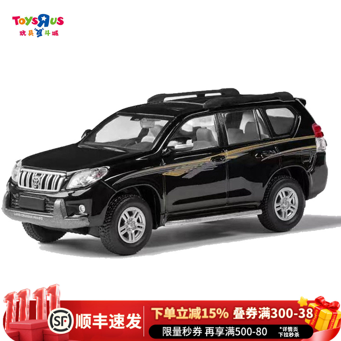 麦思迪丰田普拉多LC150 1/64合金汽车模型霸道越野车仿真收藏摆件