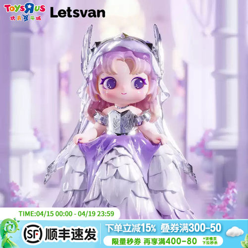 奇梦岛又梨耀骑宴礼盲盒