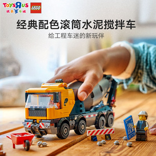 LEGO乐高城市系列水泥搅拌车男女孩积木拼搭玩具礼物 新品