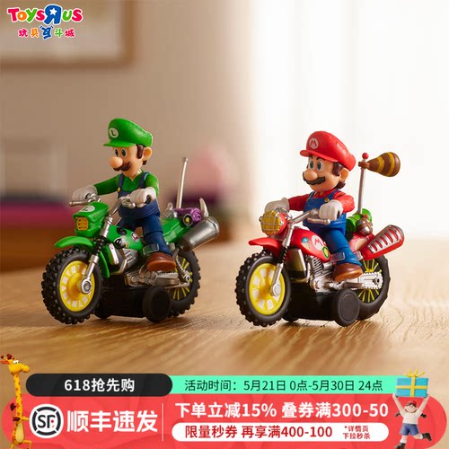 Super Mario马力欧电影迷你公仔超级玛丽正版马里奥周边儿童玩具