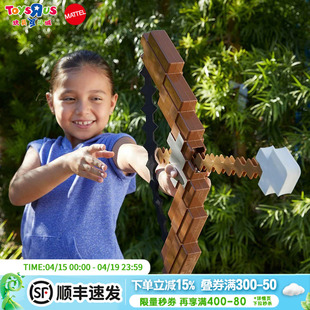 我的世界大电影角色扮演钻石剑镐弓声光魔法箭坚守者末影龙像素风