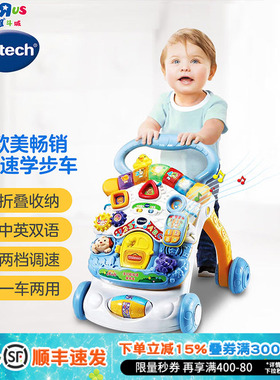 伟易达婴儿学步车手推车多功能宝宝学走路手推助步车防0型腿