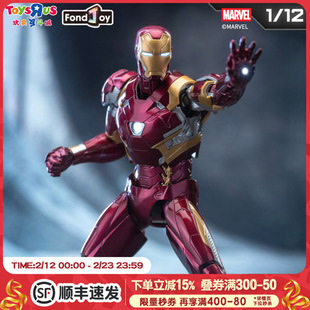 泛乐文化拼装1:12漫威毒液钢铁侠MK46蜘蛛侠斯塔克战衣模型玩具