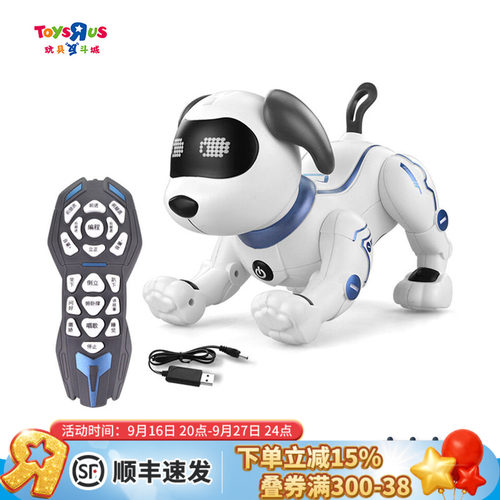 玩具反斗城星仿生编程特技机器狗