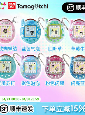 新版万代拓麻歌子电子宠物游戏机玩具V3通信联机男女孩生日礼物