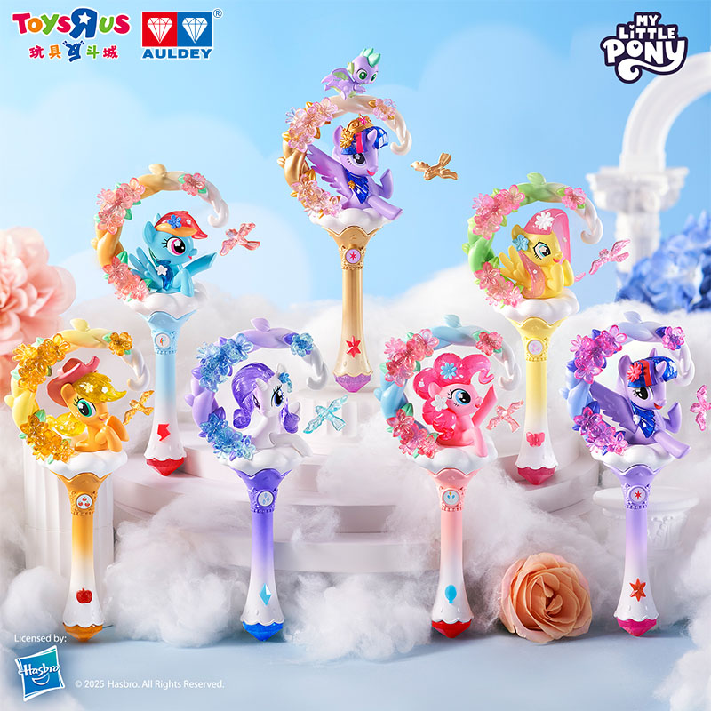 奥迪双钻小马宝莉花花魔法棒友谊派对盲盒可爱摆件女孩玩具仙女棒
