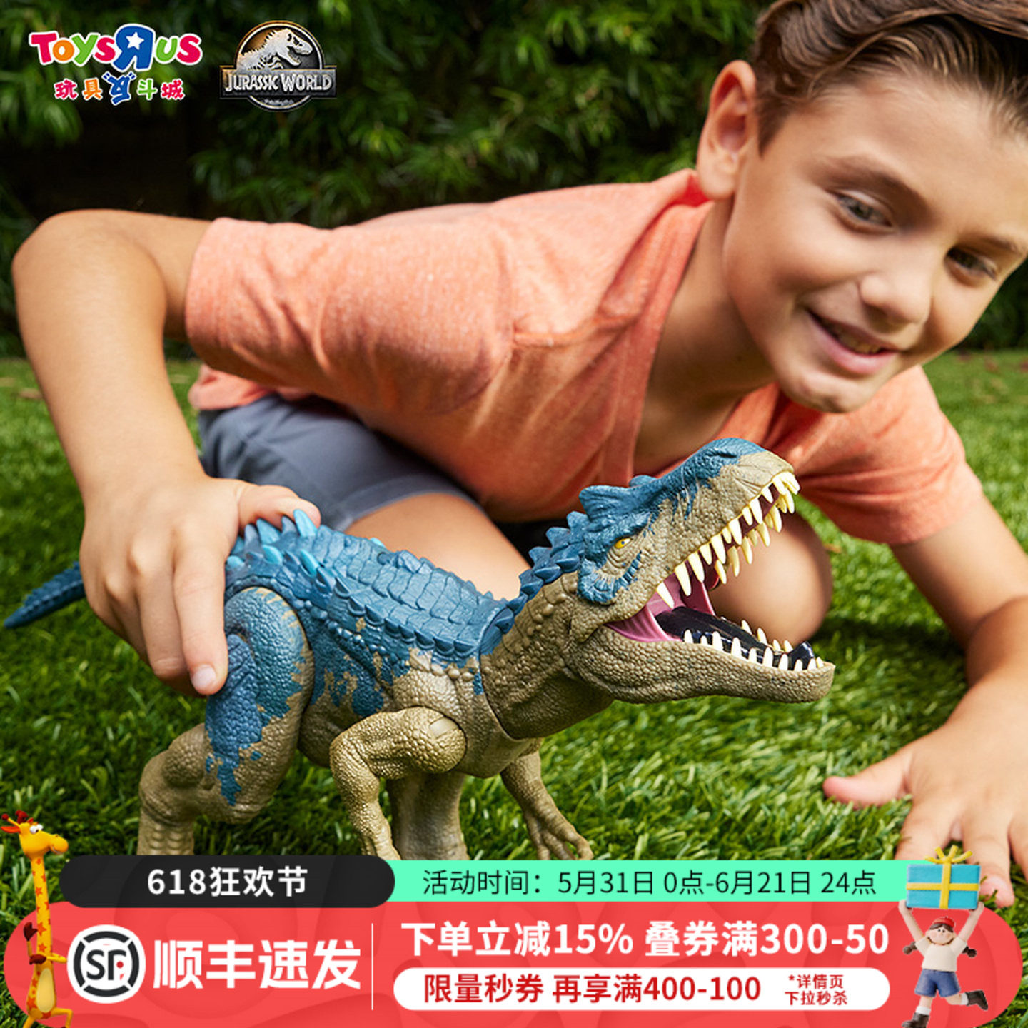 侏罗纪世界霸王龙形手办狂暴怒吼异特龙声效恐龙男孩玩具摆件礼物